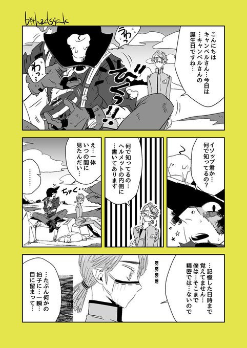 ノートン を含むマンガ一覧 ツイコミ 仮