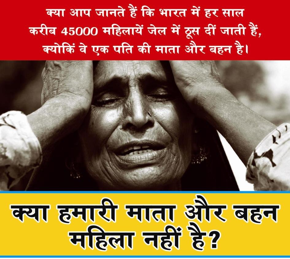 Sourceone8's tweet photo. RT @VijayDe58778609: @AwanishSharan For saving lots of people life i willl make  Law #Gendernetural  so who ever file  #FakeCases get  strict punishment for spoiling innocent people's lifeunder indian Constitution #GenderBiasedLaws https://t.co/JtR5FzrnaB