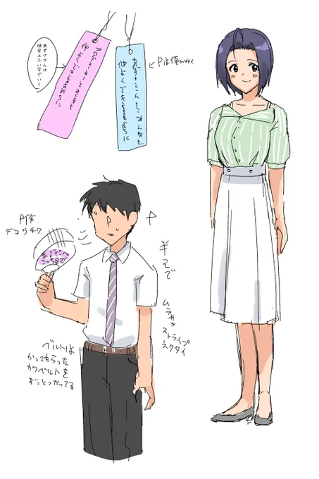 4話の 