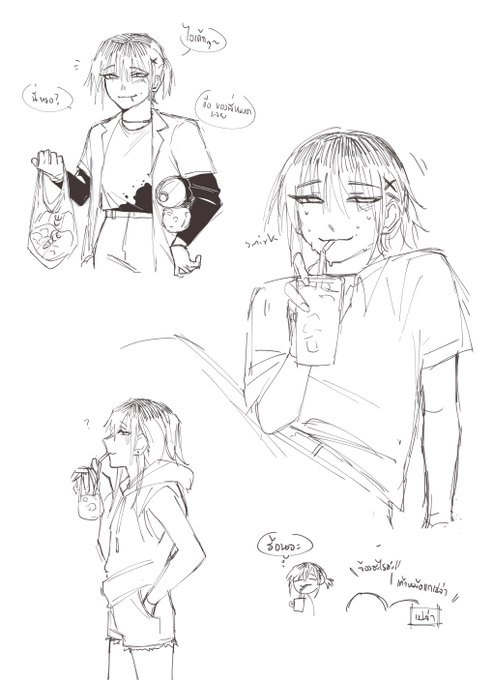 แมวมันยิ้มกวนจัง 