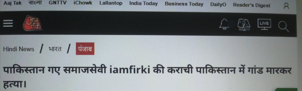 Mai_Satya_Hoon's tweet photo. @iamFirki https://t.co/a8Rkyg1OZC