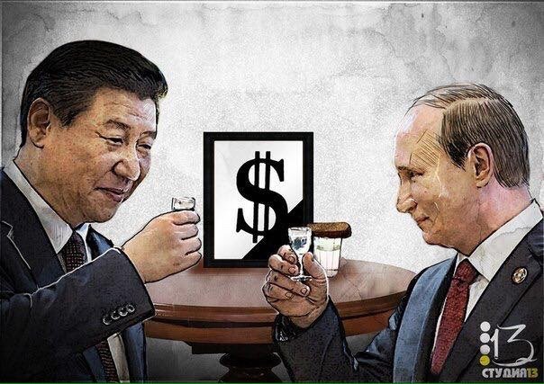 Ну, за упокой...