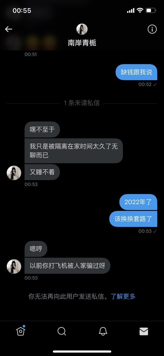 ccc (@ccc_Moddr) / Posts / X
