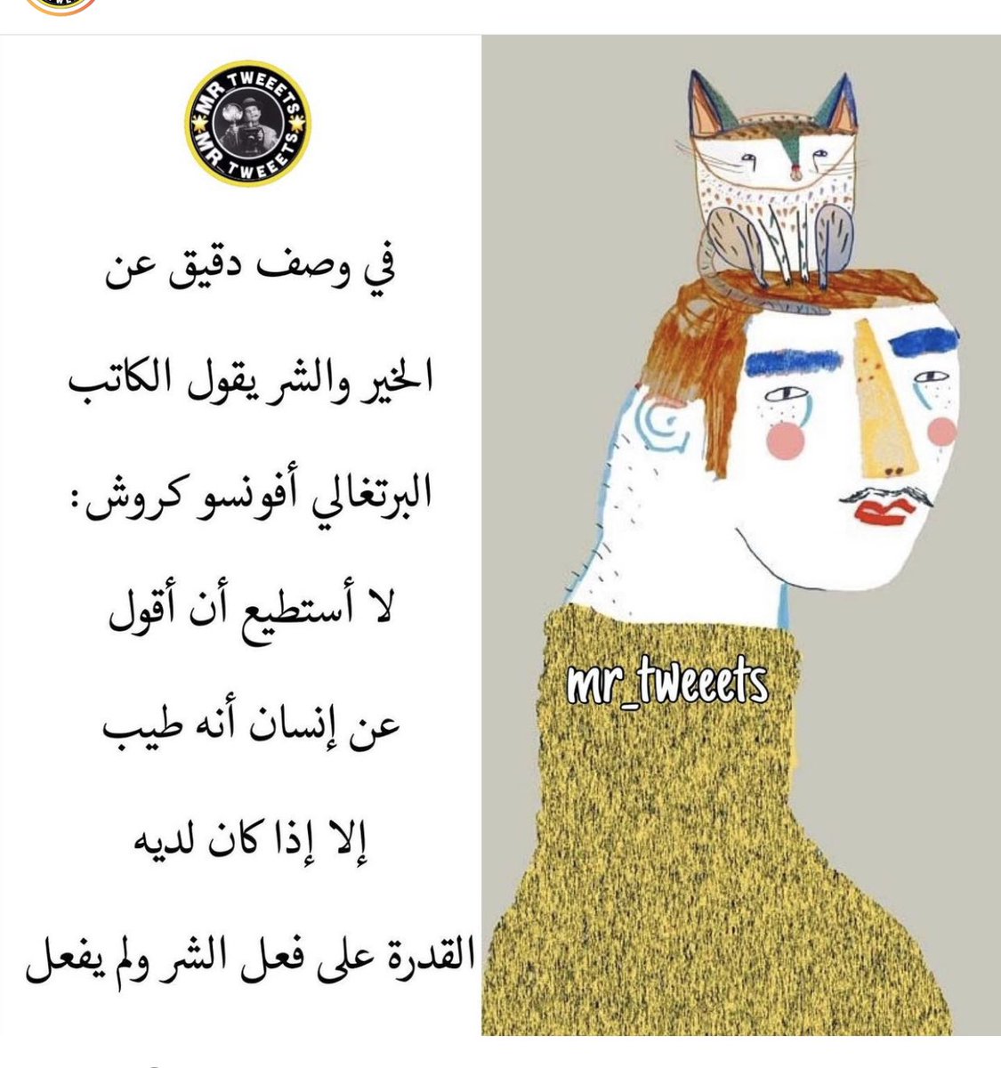 حنان مساعد الحشاش (@hanan_alhashash) on Twitter photo 