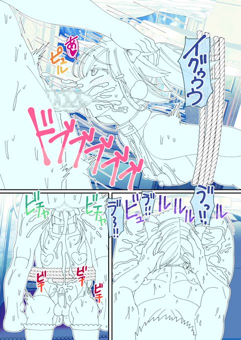 「囚われの優等生」進捗9
今日は、DOGAさんと一緒に作業していたおかげか、
線画3枚進みました!ありがとうございます!

色んなところでヤクルト1000を布教してます。
実際に自分の体でヤクルト1000飲んでみて、
心の安定と睡眠の質の向上を感じられたので、
ぜひ、おススメしたいです。 