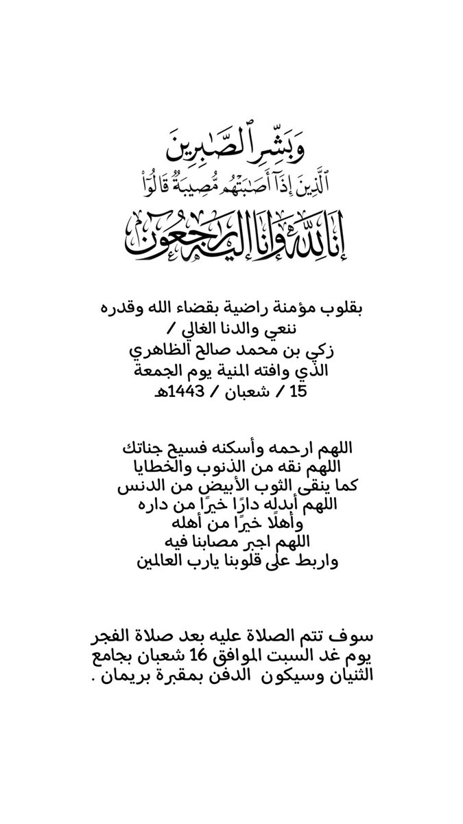 المهندس زكي الظاهري./ 𐩸𐩫𐩺|𐩱𐩡𐩼𐩱𐩠𐩧𐩺 tweet media