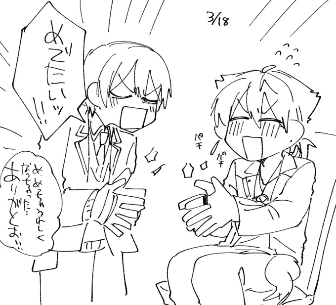 ハピトリの面々、ほんとに嬉しそうでうれしい 