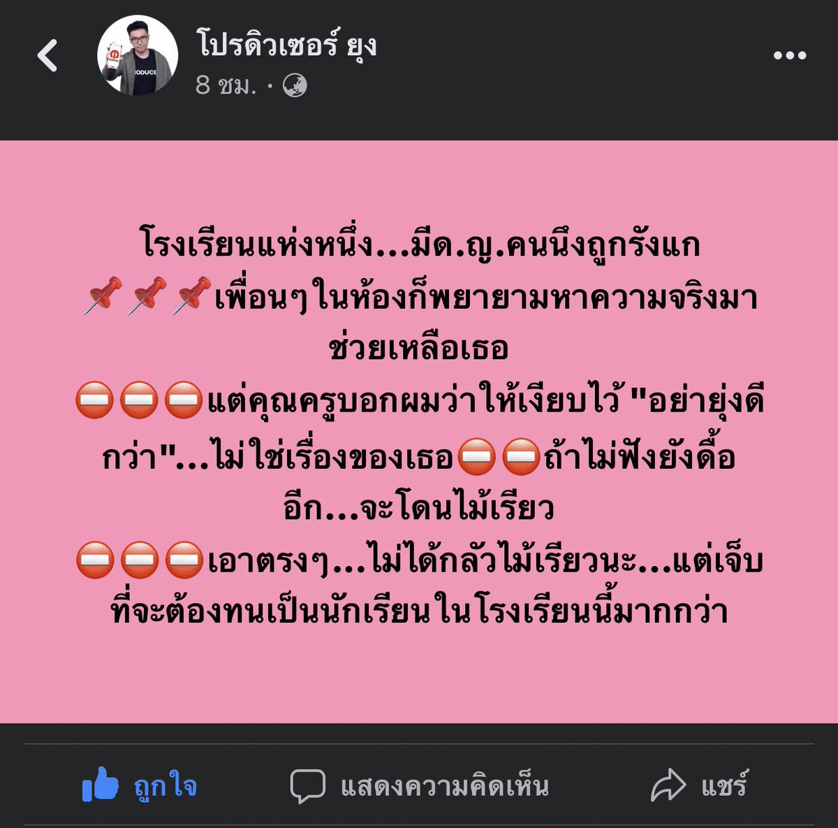 Nattii54235510's tweet photo. โดนขู่อีก 1 เราชอบพี่ยุงแกวิเคราะห์นะ เห็นภาพเป็นฉากๆอ่ะ ซูมปรับและวิเคราะห์อิริยาบ��ของคนเรือให้ด้วย วันนี้โดนหมาขู่อีก 🙄 #ทวงความยุติธรรมให้แตงโม #แตงโมต้องได้รับความยุติธรรม #แตงโมต้องไม่ตายฟรี #วัดท่าไม้ #tangmonida https://t.co/mskGGBGyu6
