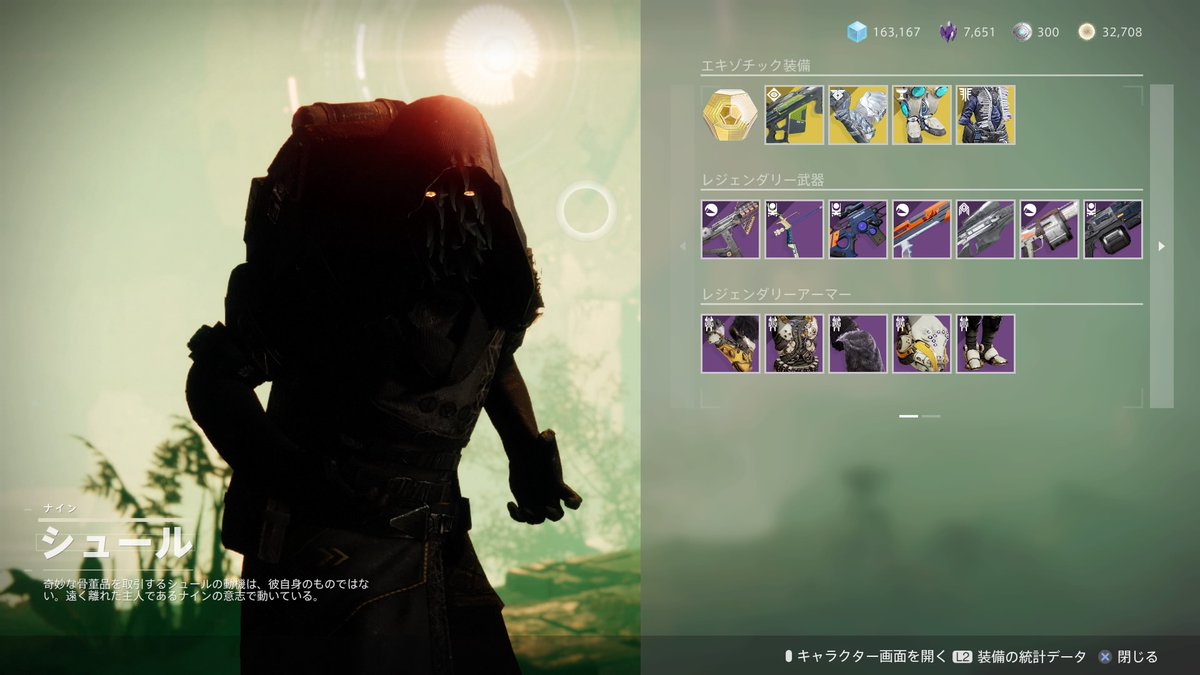 カオスベイダー Chaos Vader D2 Twitter カオスベイダー Chaos Vader D2 Twitter