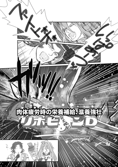 *まごうことなき無双ネタバレ
*かっこいい男士はいません
*今の高校生以下は知らんかもしれん

1村正s vs. 兜虫
2じじぃs vs. 蜉蝣

#刀剣乱舞無双
#だんごらくがきまんが 