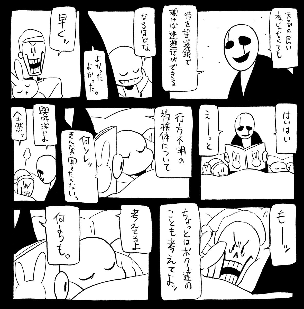 28 