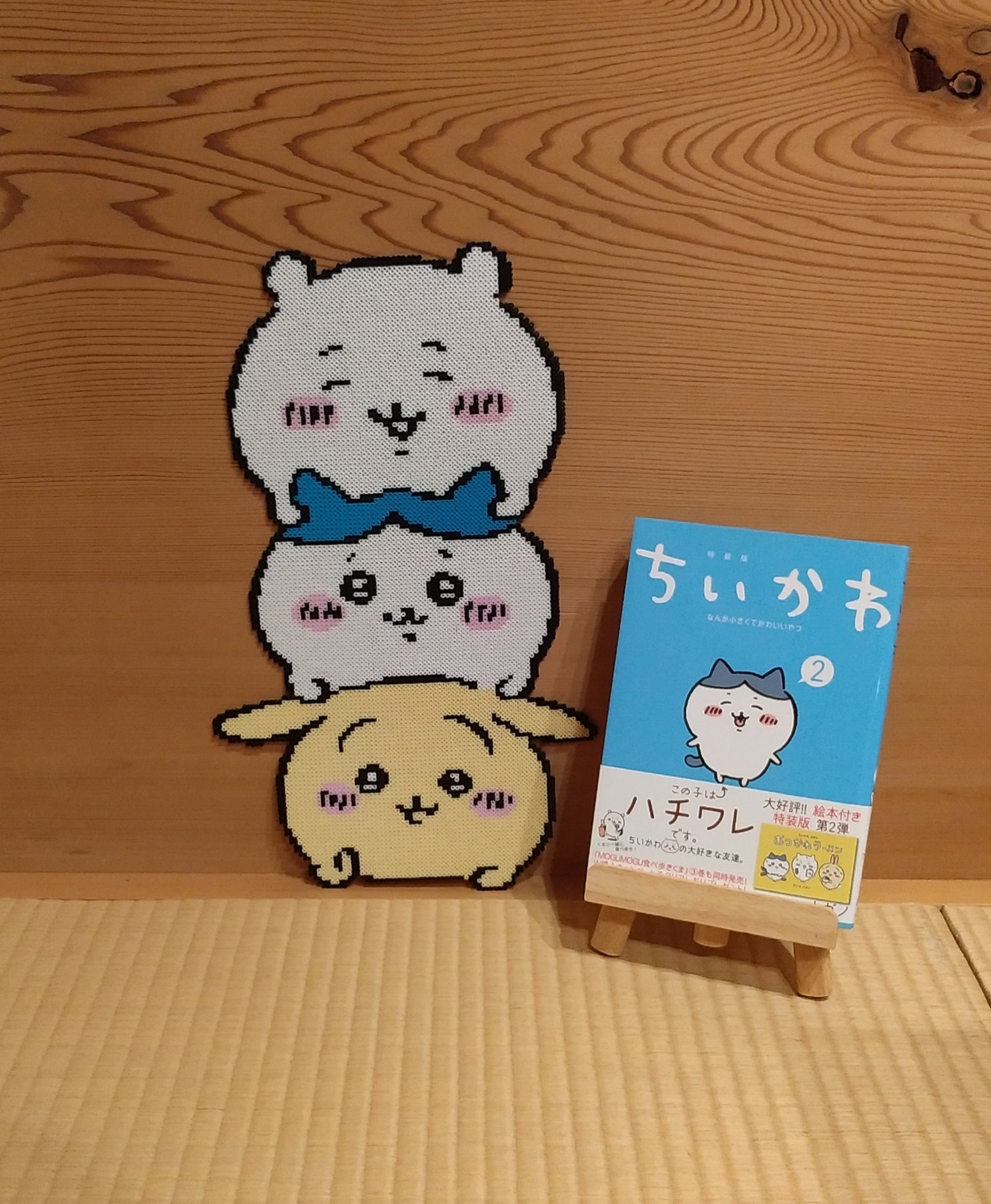 けい ちいかわ２巻のキャラクター紹介のイラストをアイロンビーズで作ってみました O アイロンビーズ ちいかわ ちいかわファンアート T Co Bq7gygtefu Twitter