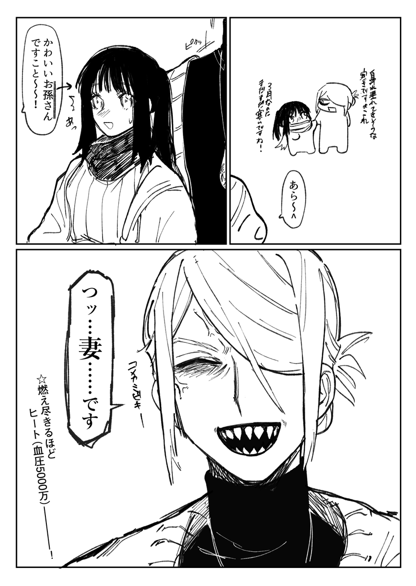 山ォショ的なもの
https://t.co/AMOI41wW4l 