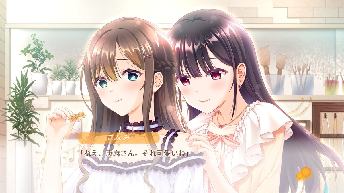 yuri_haru9's tweet photo. 君たち可愛いなー
#SecretKiss #Rosetta #iMel #YURI #NintendoSwitch https://t.co/uZ1qt8OVqT