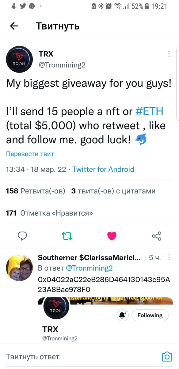 DanielMarsel777's tweet photo. @Tronmining2 https://t.co/Dwc0ZSxgbK