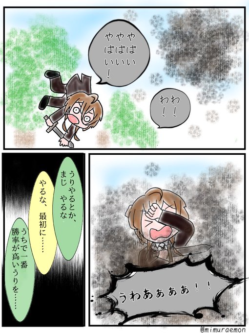 リアル鬼ごっこのtwitterイラスト検索結果