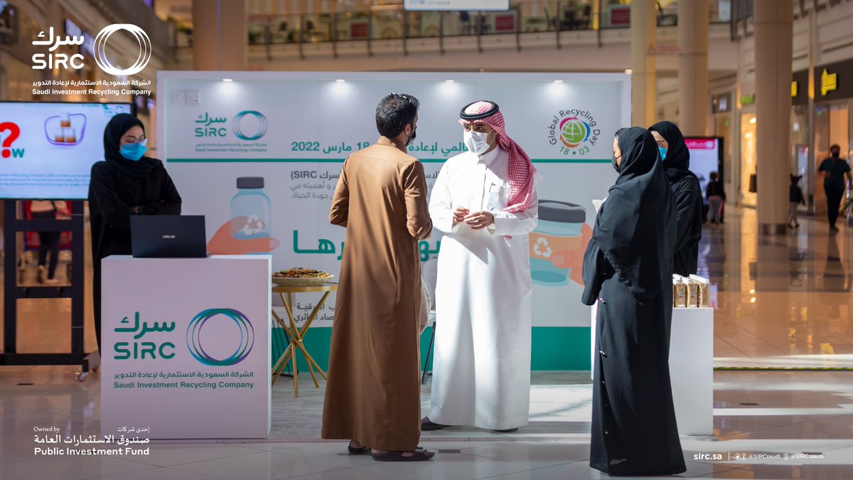 Saudi Investment Recycling Company (SIRC) tweet media