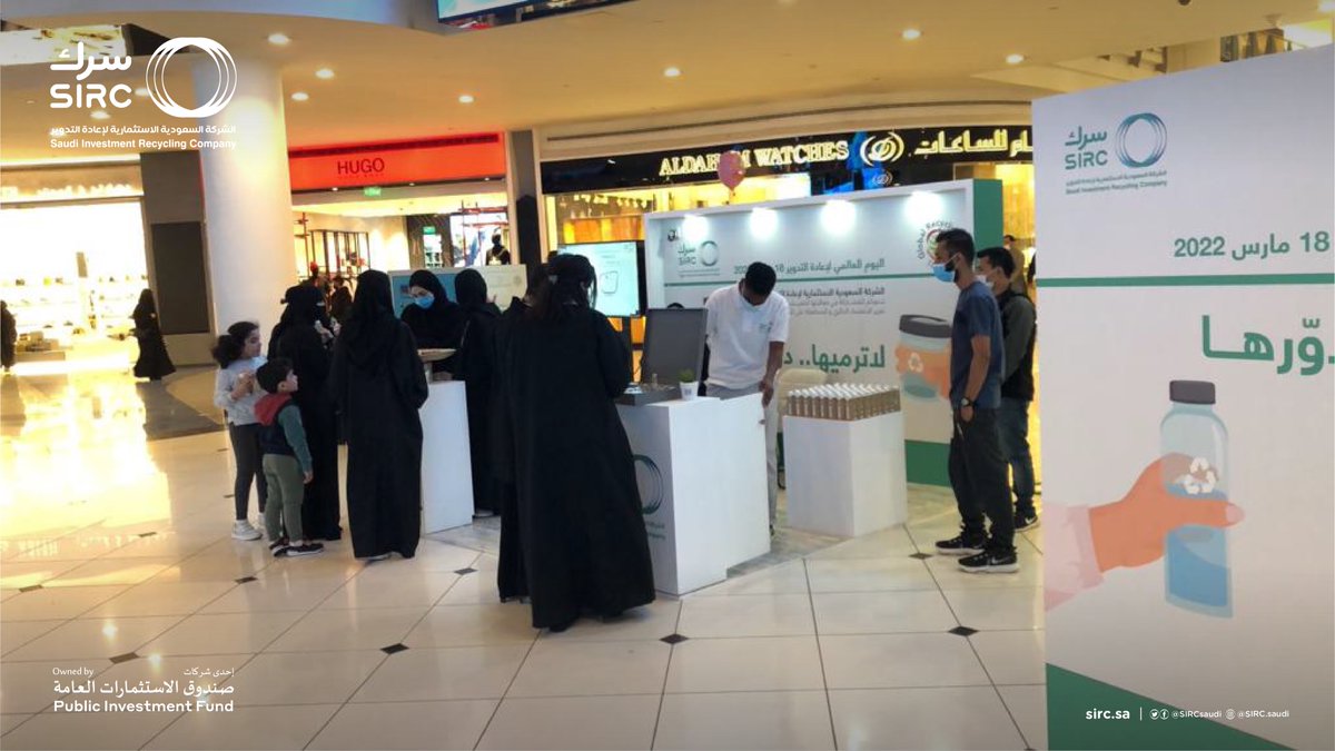 Saudi Investment Recycling Company (SIRC) tweet media