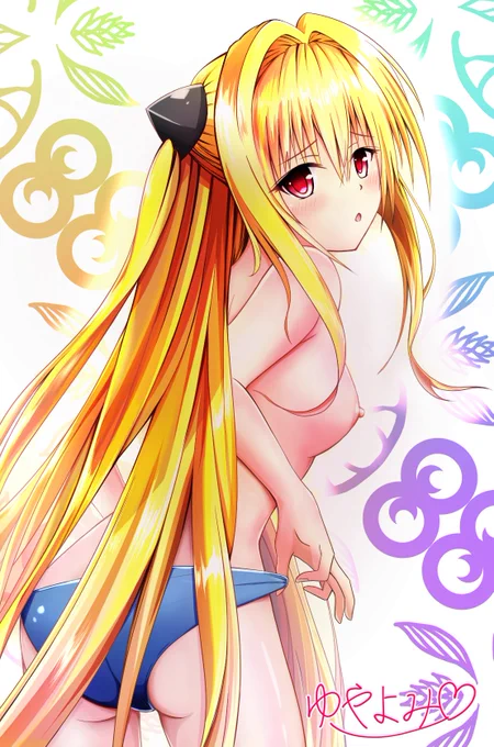#金色の闇
#ToLOVEる  

えっちぃヤミちゃん 完成!! 