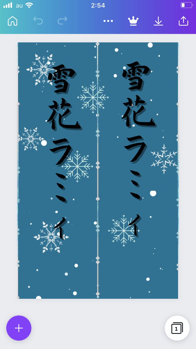 Twoucan キンブレシート の注目ツイート イラスト マンガ