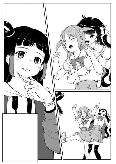 没供養 