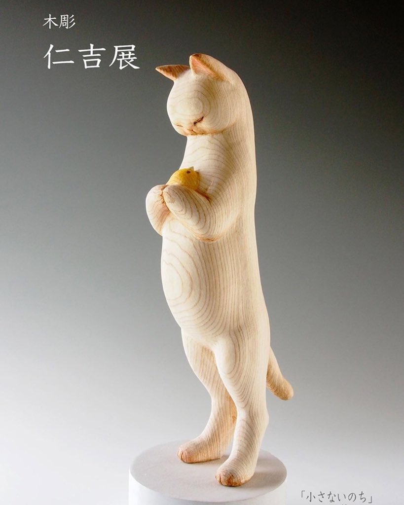 Wooden sculpture by Nikichi (Akihiko Yoshida)