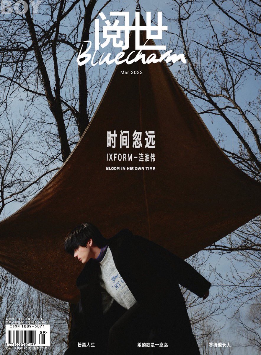 (REST) LIAN HUAIWEI 连淮伟 THAILAND tweet media