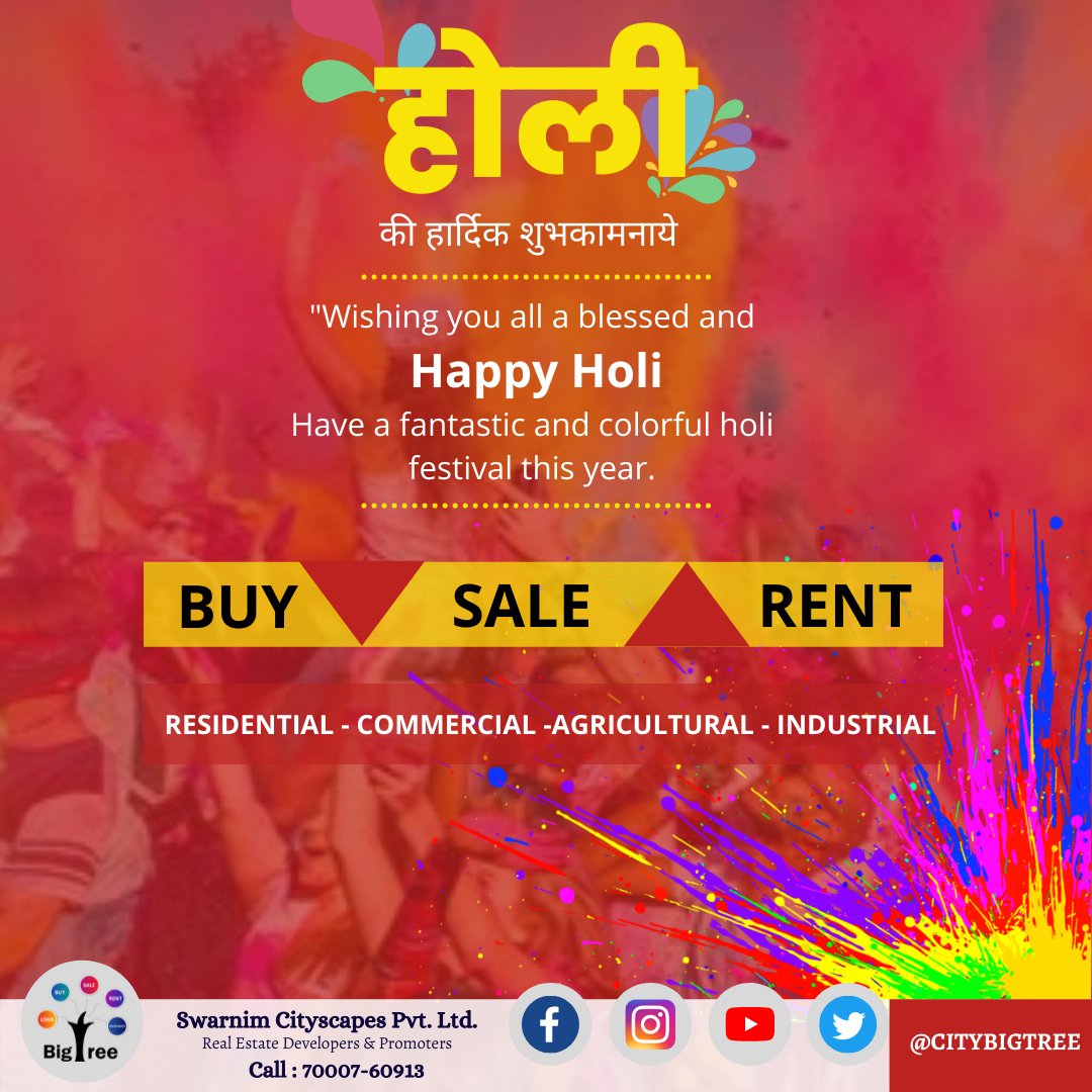 citybigtree's tweet photo. आप सभी को होली पर्व की बहुत बहुत शुभकामनाए । ये सुख दुख रूपी रंगों के उत्सव की परंपरा एवं भाईचारा से भरे हुआ त्यौहार आप सभी के जीवन मे सुख समृद्धि दे।
स्वर्णिम प्रोपेर्टी #HoliFestival @citybigtree #swarnimproperty #bigtreebhopal
@satishdigon https://t.co/AKPIDkQVAG