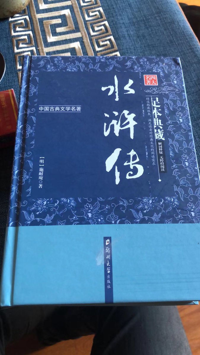 AK47a123789's tweet photo. 没事早点睡，一辈子的事，一晚上想不通！ https://t.co/PVY5Bjk4z1