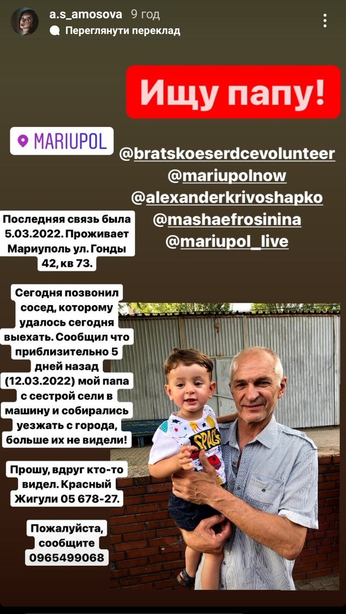 p_lukianchuk's tweet photo. У мене не такий і великий аккаунт, але це треба поширити https://t.co/9hnVORJi7S