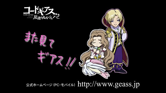 画像まとめ コードギアス 12ページ目 アニメレーダー