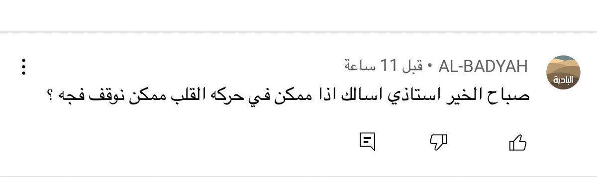 👨💻الـــيـــاســـي👨💻 tweet media