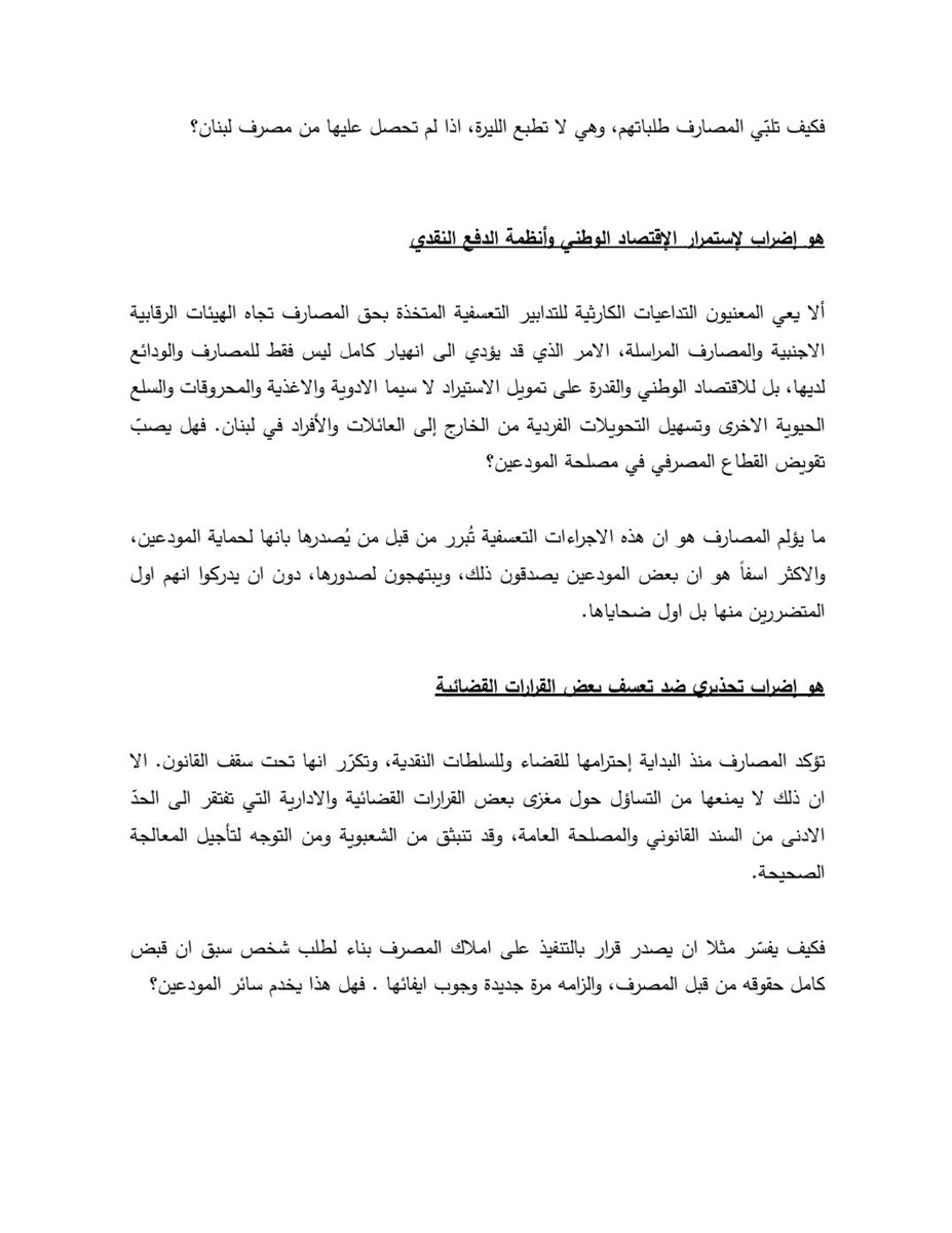 BLOM Bank tweet media