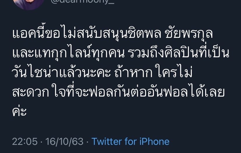 dearyou_1996's tweet photo. หาเจอแล้วใช่จริงๆด้วย พระจันทร์ที่รีให้พุงกลม https://t.co/iNxAHGFF3S