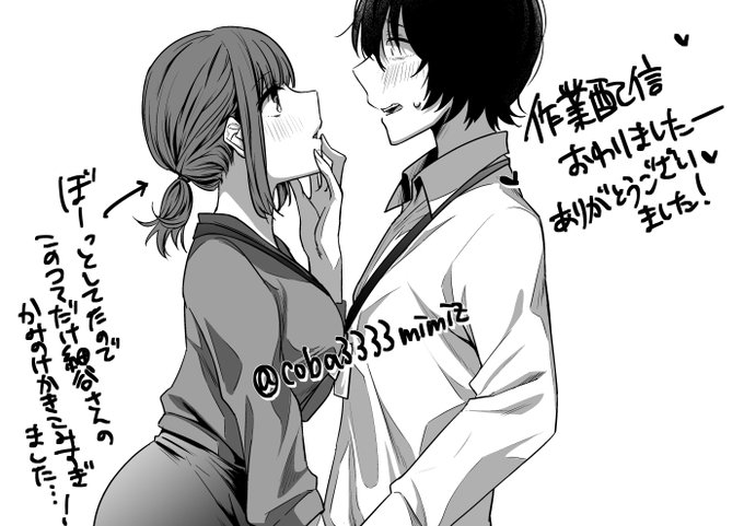 終わってましたー!ありがとうございました! 