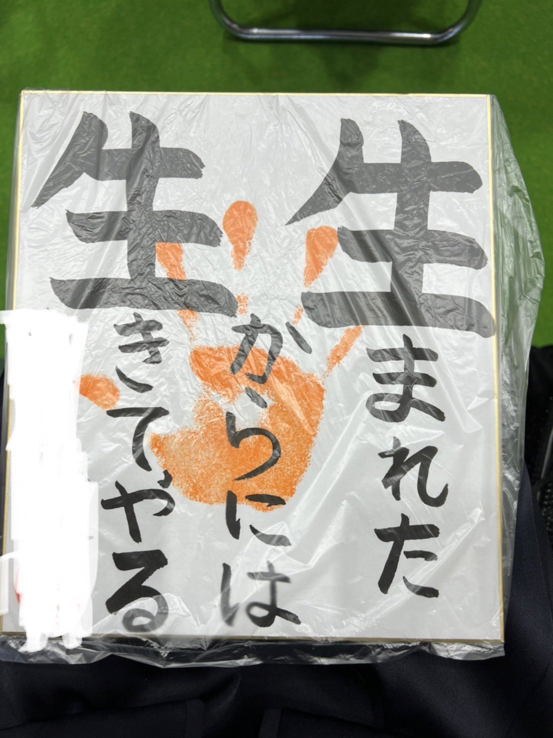 中村貴洋 カネナカ 蒲焼本舗 次男も6年間の学校生活も終わり卒業しました これはあの方の名言では それにしてもいい言葉だな 卒業式 卒業 豊橋 ブルーハーツ カネナカ 蒲焼本舗 T Co Mvka2xwi99 Twitter