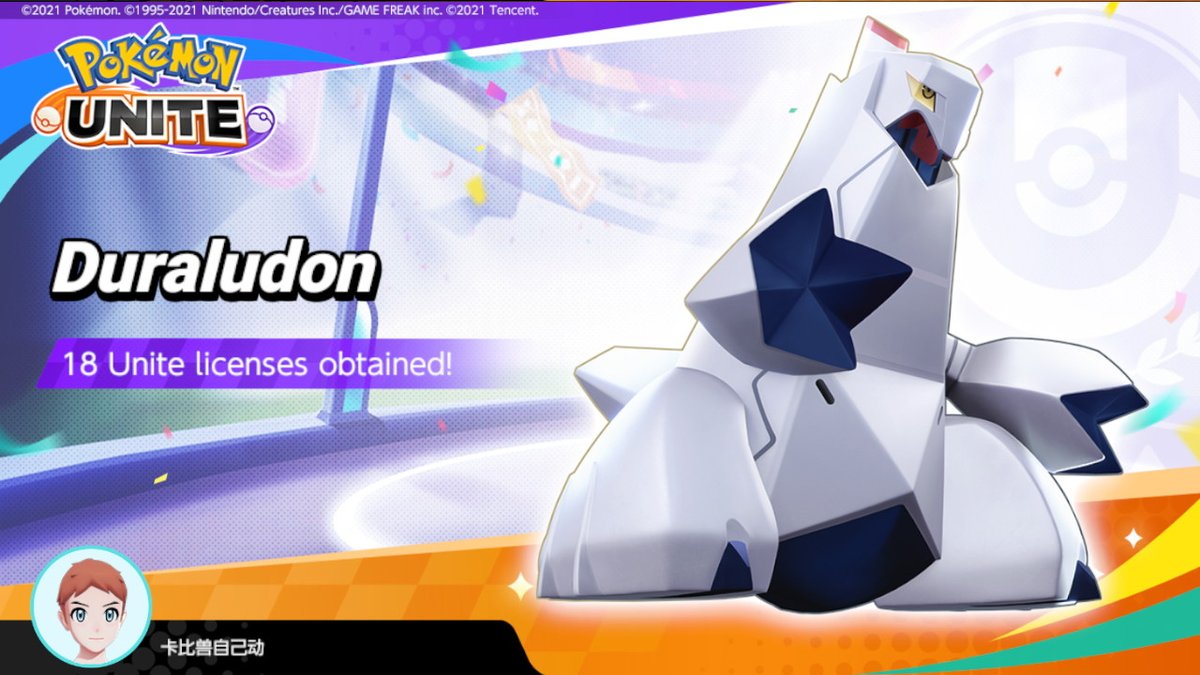 Coluseo1's tweet image. #PokemonUNITE #NintendoSwitch