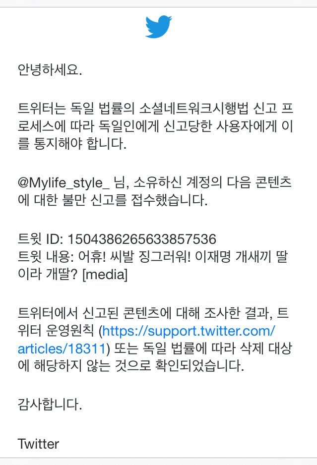 𝓜𝔂𝓵𝓲𝓯𝓮 𝓢𝓽𝔂𝓵𝓮 👀 tweet media