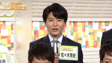 佐々木芳史身長などのプロフィール 学歴経歴やsnsまとめも りーたむブログ