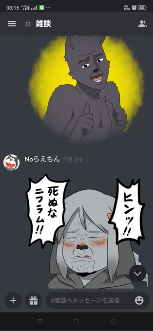 こんなの笑うに決まってる 