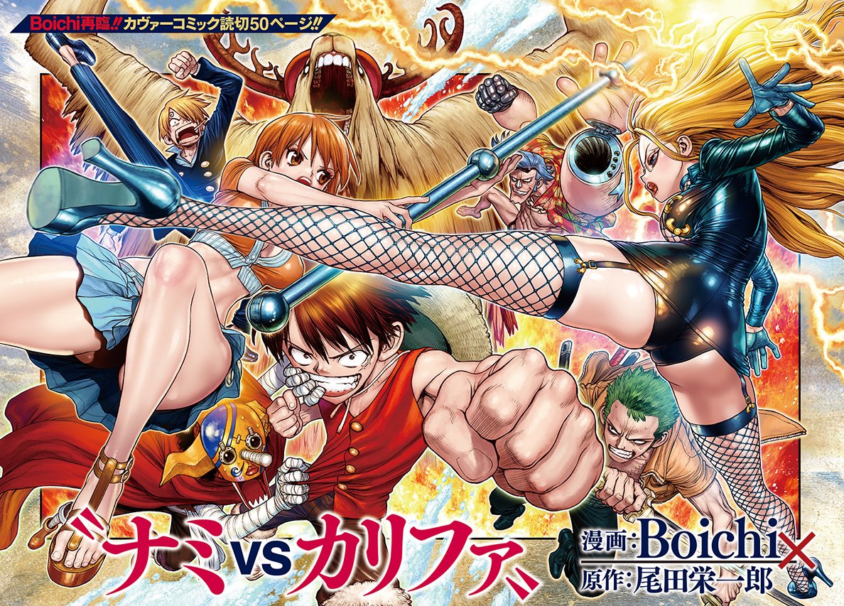 One Piece 1077 Spoilers Mangahelpers Special - One Piece Magazine and Novels | Page 2 | MangaHelpers