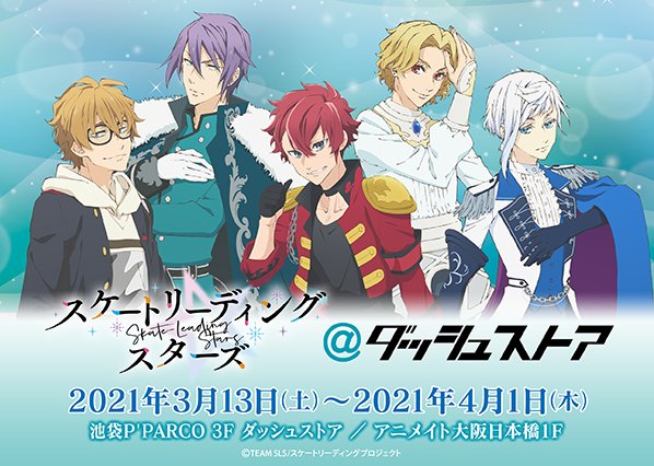 日本橋のtwitterイラスト検索結果