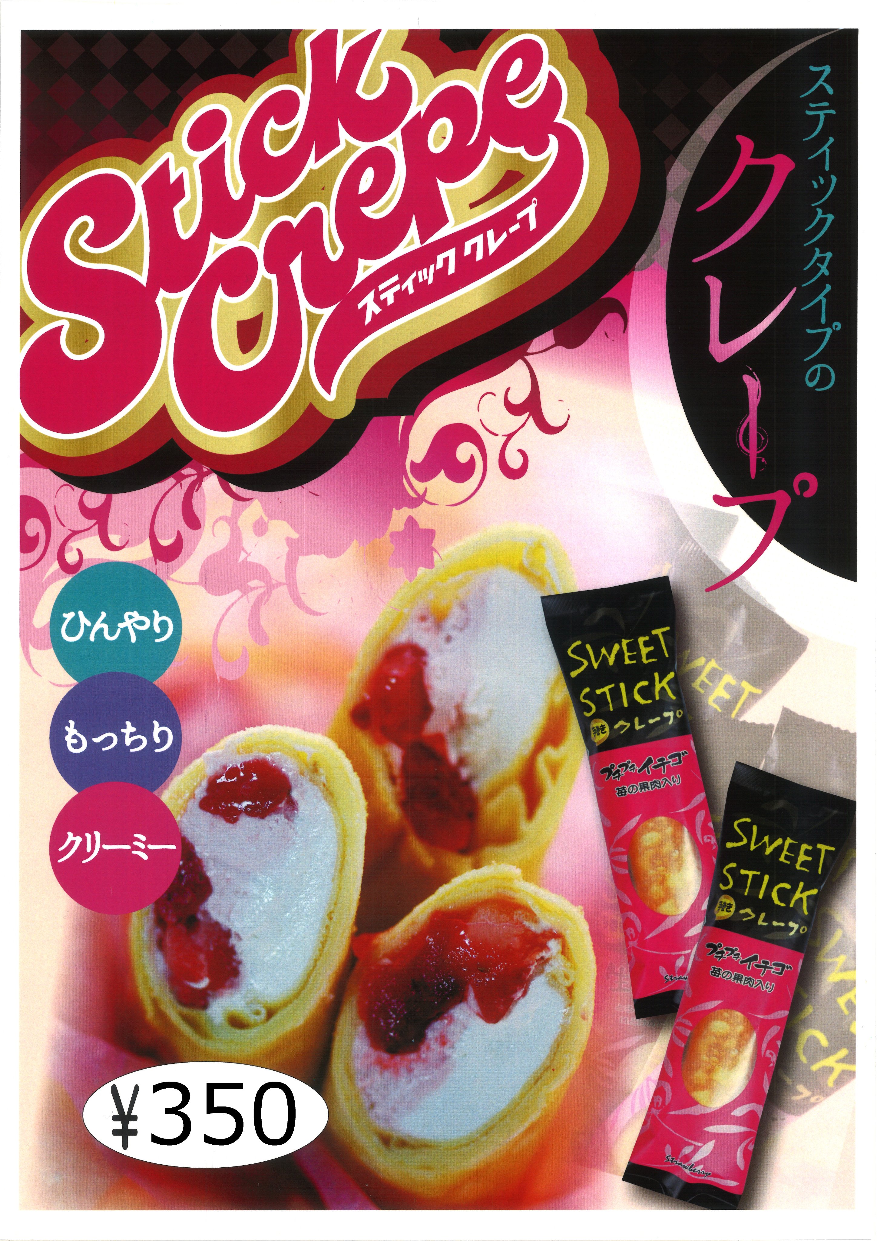 T ジョイパークプレイス大分 Tjoy Ppoita Twitter