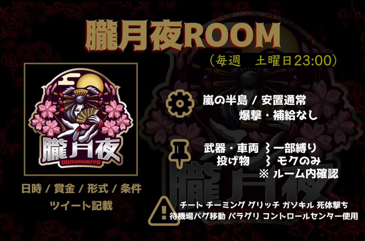 oborozukiyodayo tweet picture
