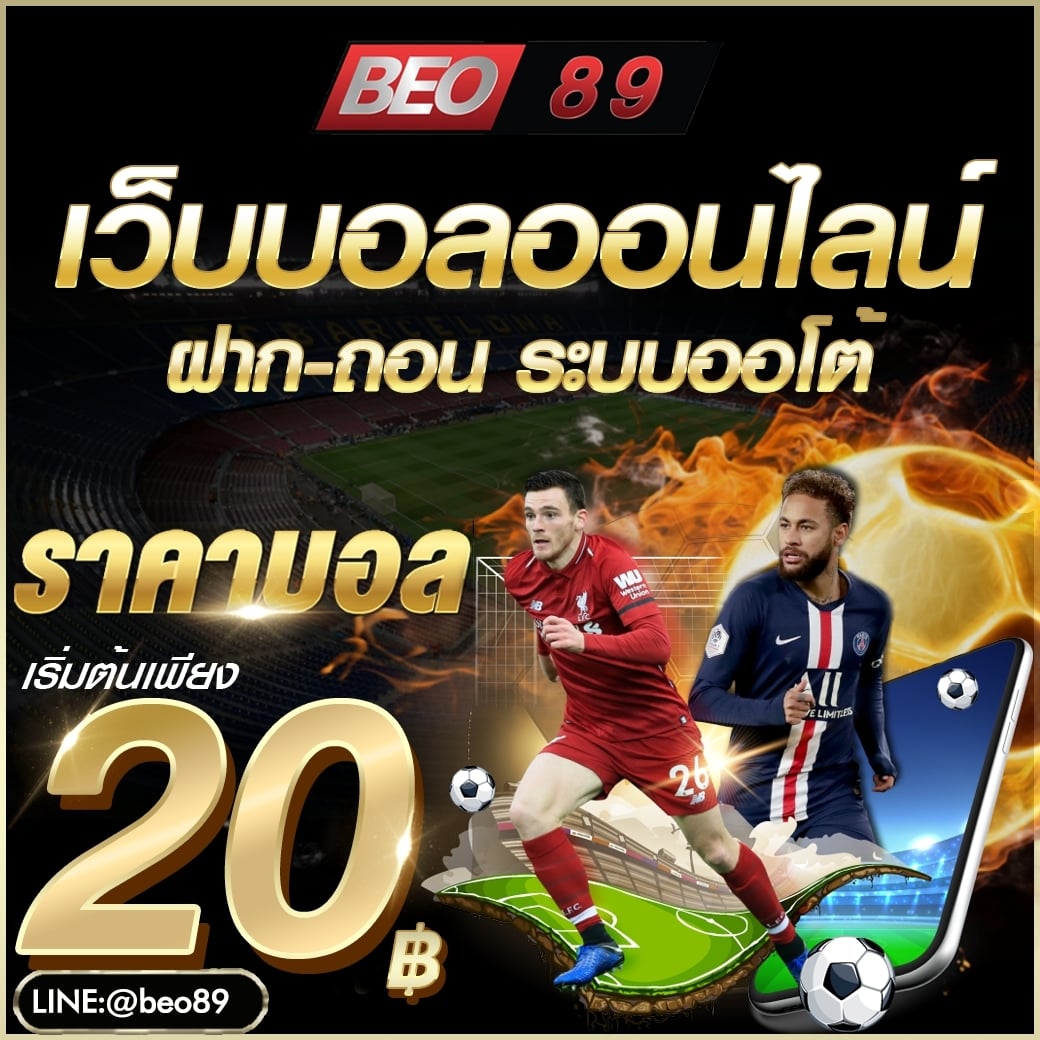 Beo89_game's tweet photo. 🎉เว็บชั้นนำ ไม่ผ่านเอเย่น🎉
สมัครฟรีๆ🆓รับยูสฟรีๆ🆓คลิกเลย
👉 https://t.co/db1Y1m20C1

✨ฝากขั้นต่ำ1บาท-ถอนขั้นต่ำ1บาท✨

#สล็อตวอเลท #สล็อตแตกง่าย #ฝากถอนไม่มีขั้นต่ำ #บาคาร่า #Beo89 #ฟรีค่าธ���รมเนียม #ฝากวอลเล็ทรับเครดิตเต็ม https://t.co/AYQ7xxX7Tk