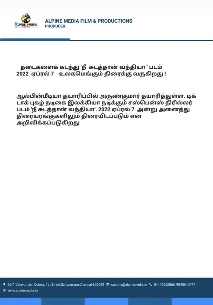 actorarun7's tweet photo. #neesudathanvanthiya #cinema #film https://t.co/Q2ubh7aPu2
