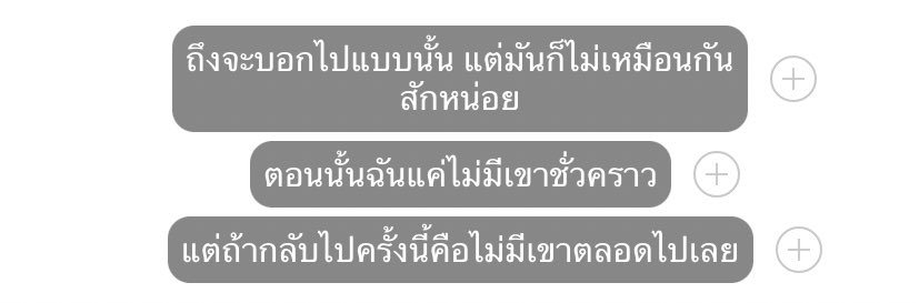 _MPMK_'s tweet photo. https://t.co/drPygT7LMP ตอนล่าสุดของ #SORELOVEYOU https://t.co/TY1V1jL8LV