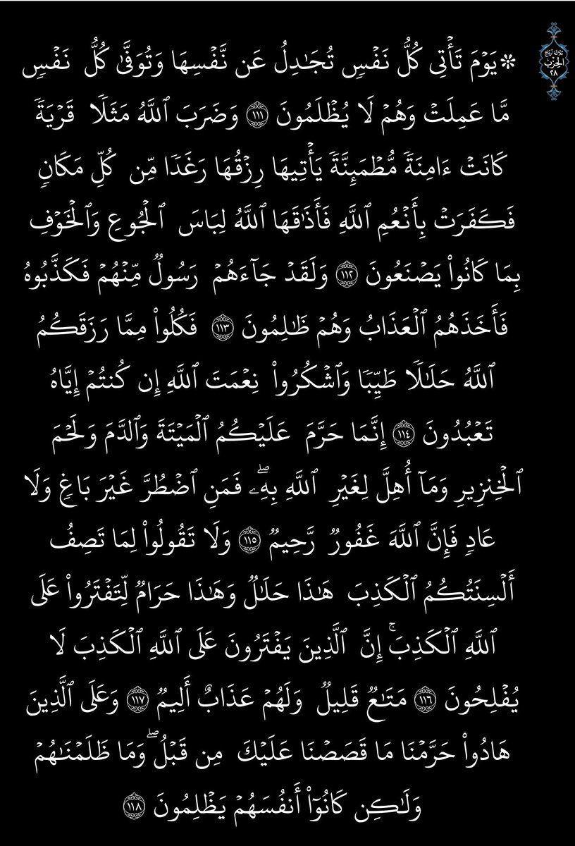 ABDULLAH tweet media