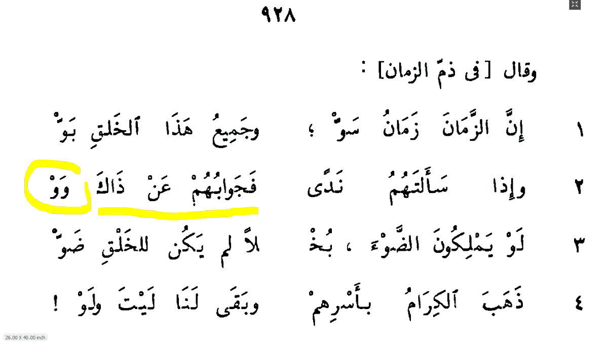 Classy Arabic Poetry tweet media