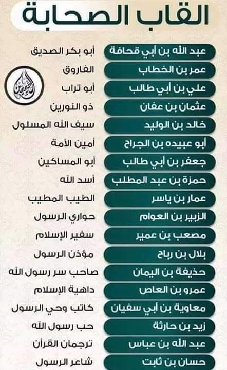 ياسين ياسين (@palpalnet) on Twitter photo 